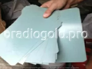 Пленка рентгеновская (не экспонированная)